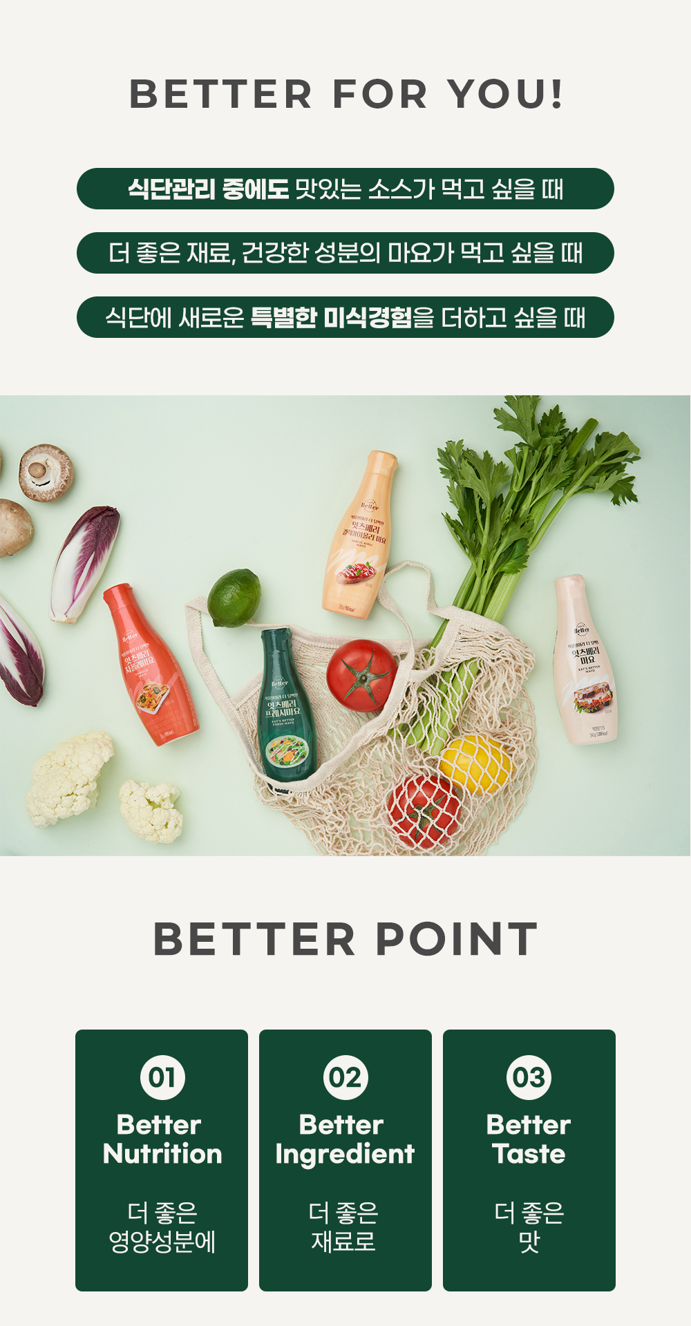 갈릭마요 (3)
